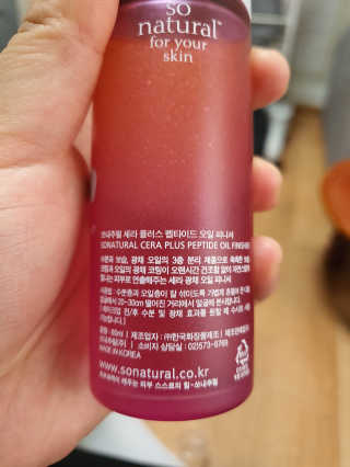 도토리뀨님이 올린 리뷰 사진 3