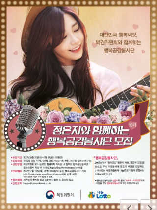 복권위원회&나눔로또 10기 행복나눔봉사단 — 5점을 준 리뷰어가 2017년 7월 올린 사용 사진