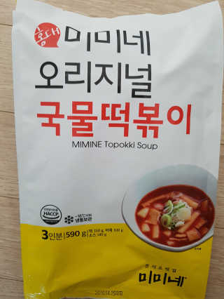 Anna님이 올린 리뷰 사진 1