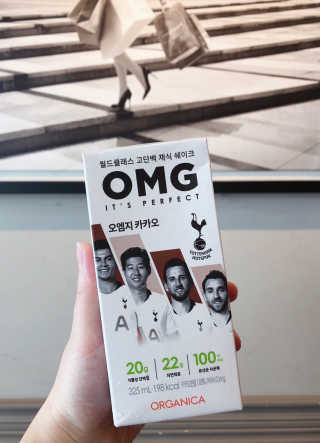 올가니카 마시는 오엠지 카카오 — 3.5점을 준 리뷰어가 2019년 7월 올린 사용 사진