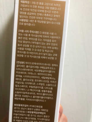 송송님이 올린 리뷰 사진 3