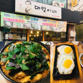 [대성이네_신촌] 깻잎큰닭찜 한마리+사리 中 택2 set — 4점을 준 리뷰어가 2019년 2월 올린 사용 사진