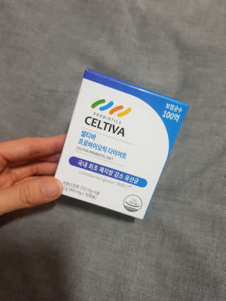 [셀티바] 프로바이오틱 다이어트 — 5점을 준 리뷰어가 2019년 8월 올린 사용 사진