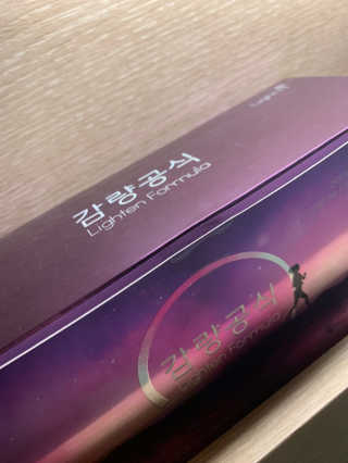 [감량공식] 다이어트 건강기능식품 — 4점을 준 리뷰어가 2020년 1월 올린 사용 사진