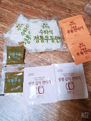 귤람즤꺼!님이 올린 리뷰 사진 3