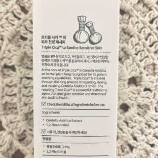 AHC 에이 에이치 씨 미니멀 10 워터리 에센스 — 3.5점을 준 리뷰어가 2018년 12월 올린 사용 사진