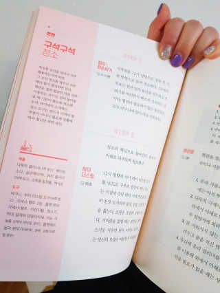 CheaYeonLee님이 올린 리뷰 사진 2