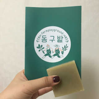 이소라님이 올린 리뷰 사진 1