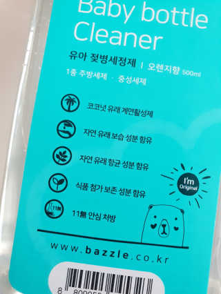 서셋맘님이 올린 리뷰 사진 2