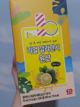 장수농가 리얼깔라만시 원샷 50ml 10팩+보틀 — 5점을 준 리뷰어가 2019년 5월 올린 사용 사진