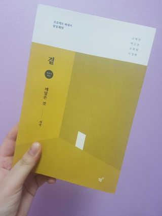 전소영님이 올린 리뷰 사진 1