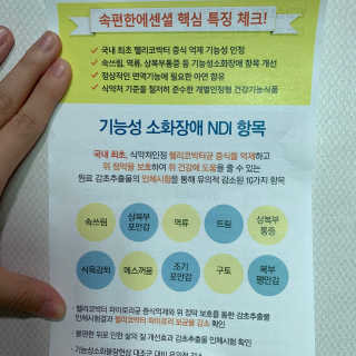 hoby님이 올린 리뷰 사진 4