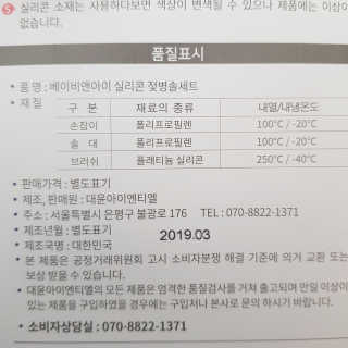 뇨냐니님이 올린 리뷰 사진 3