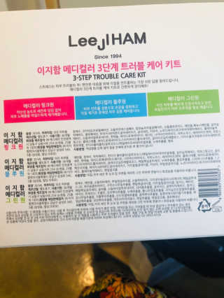 이지함 메디컬러 핑크원 블루원 그린원 — 5점을 준 리뷰어가 2019년 5월 올린 사용 사진