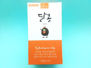 [정선드림] 착한 먹거리 달콩 검정콩 1set — 5점을 준 리뷰어가 2019년 6월 올린 사용 사진
