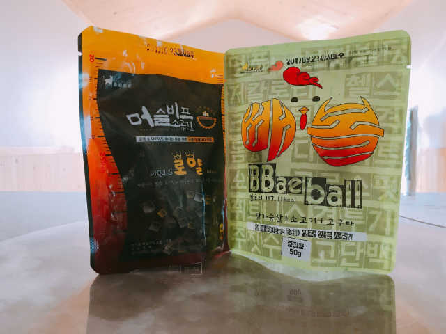프리미엄다이어트 빼볼&로얄 리뷰 사진