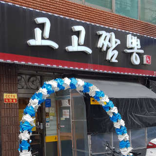 블루님이 올린 리뷰 사진 4
