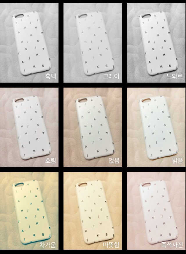 Thanks! phone case 리뷰 사진