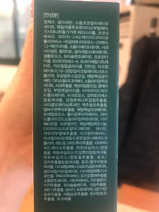 분홍봉구맘님이 올린 리뷰 사진 3