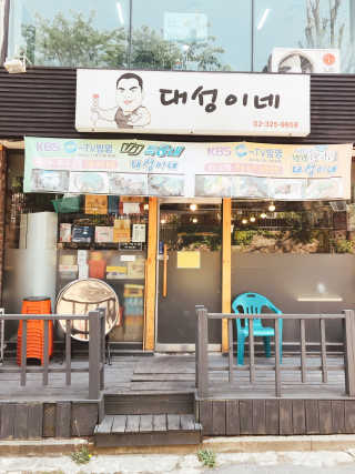 tastegood님이 올린 리뷰 사진 1