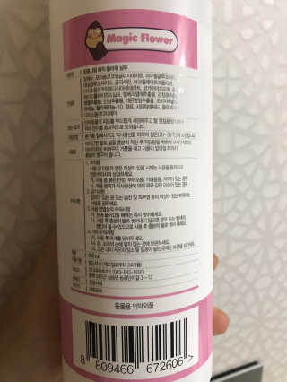 농이님이 올린 리뷰 사진 3