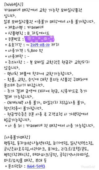 듀듀님이 올린 리뷰 사진 2