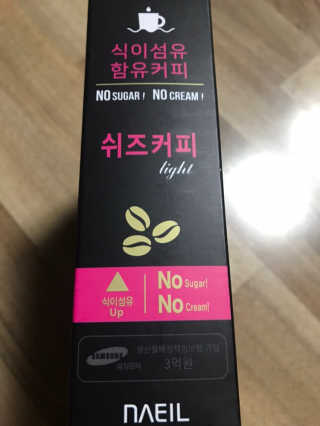 쉬즈커피 라이트 — 5점을 준 리뷰어가 2019년 5월 올린 사용 사진
