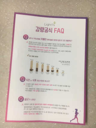[감량공식] 다이어트 건강기능식품 — 5점을 준 리뷰어가 2019년 12월 올린 사용 사진