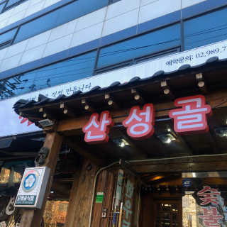 징니님이 올린 리뷰 사진 3