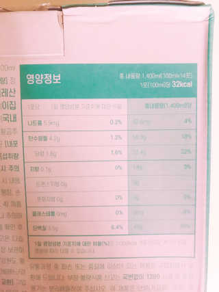 tastegood님이 올린 리뷰 사진 4
