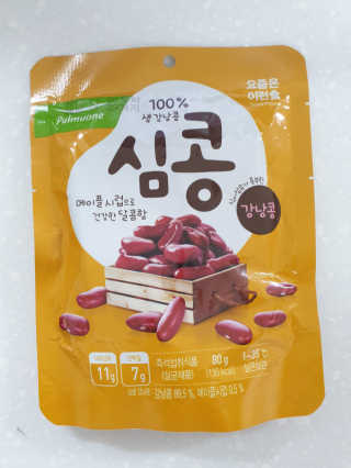 풀무원 칼로리 부담 없는 건강 간식, 심콩 — 5점을 준 리뷰어가 2019년 10월 올린 사용 사진