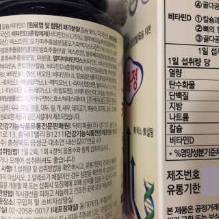 안드로메다님이 올린 리뷰 사진 4