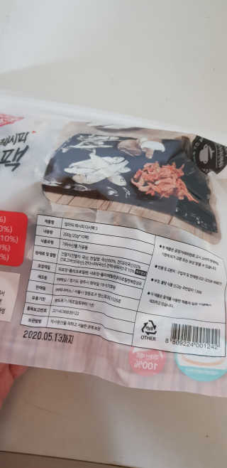 김영일님이 올린 리뷰 사진 3