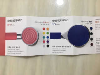 조효림님이 올린 리뷰 사진 3
