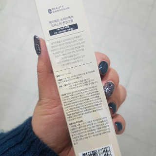 메이메리 쓰리이펙츠 모이스처 톤업크림 50ml — 4점을 준 리뷰어가 2019년 11월 올린 사용 사진