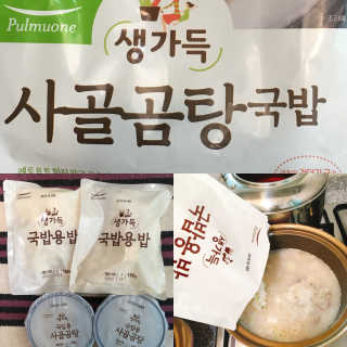 [풀무원] 사골곰탕국밥 황태해장국밥 — 4.5점을 준 리뷰어가 2018년 6월 올린 사용 사진