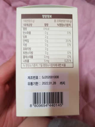 유지영님이 올린 리뷰 사진 2