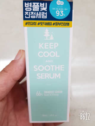 뽀맘님이 올린 리뷰 사진 1