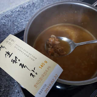 뷰리님이 올린 리뷰 사진 2