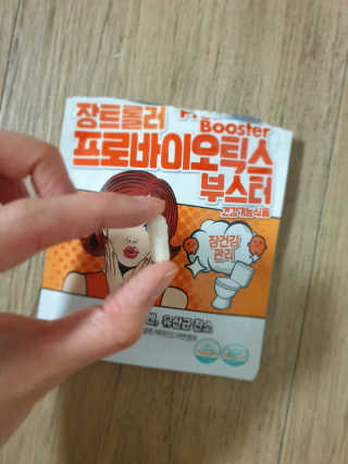 chatine님이 올린 리뷰 사진 3