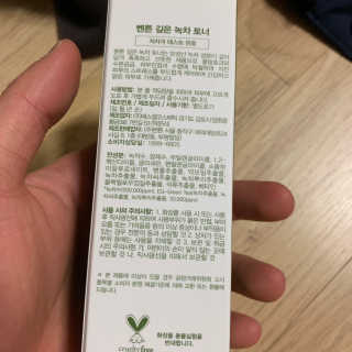 CH님이 올린 리뷰 사진 2