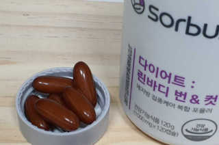 소버스 다이어트 린바디 번앤컷 — 5점을 준 리뷰어가 2019년 9월 올린 사용 사진