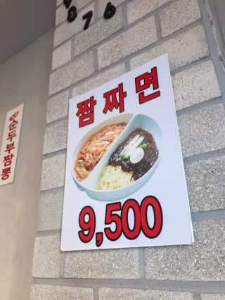 쪼코님이 올린 리뷰 사진 2