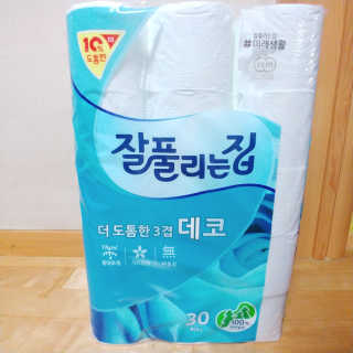 hina님이 올린 리뷰 사진 1