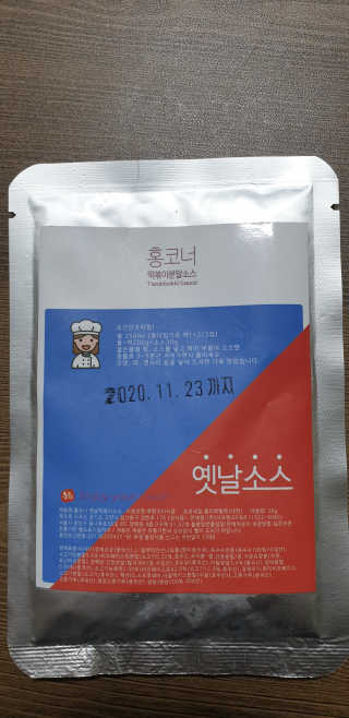 구산댁님이 올린 리뷰 사진 2