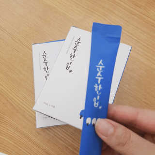 이아님이 올린 리뷰 사진 2