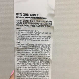 요조숙녀님이 올린 리뷰 사진 2