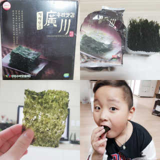 광천우리맛김 한봉지 2~3인분, 맛있는 우리재래식탁김26매20봉 — 5점을 준 리뷰어가 2018년 4월 올린 사용 사진