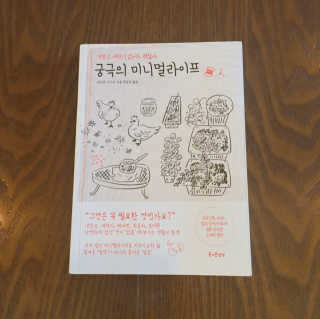 DasomChoi님이 올린 리뷰 사진 1