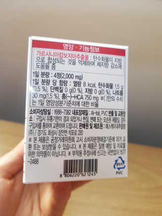 채니님이 올린 리뷰 사진 2